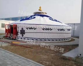 乐东黎族自治县蒙古包